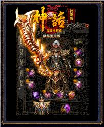 天龙八部私服教材